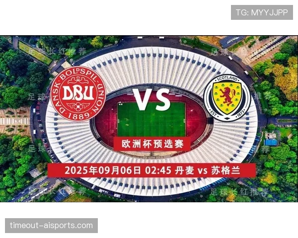 丹麦队近期热身赛两连胜，球队攻防状态改善迎来世界杯预选赛关键阶段