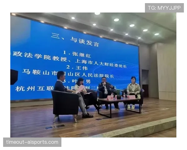 少于规定人数时,裁判如何判罚才合规?规则全解析 少于规定人数时,裁判如何判罚才合规?规则全解析